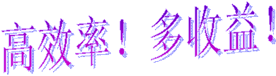 ��Ч�ʣ������棡
