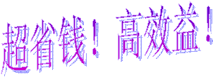 ��ʡǮ����Ч�棡  